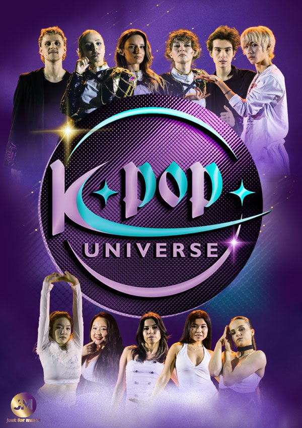 K-POP Universe, czyli największe hity muzyki k-popowej